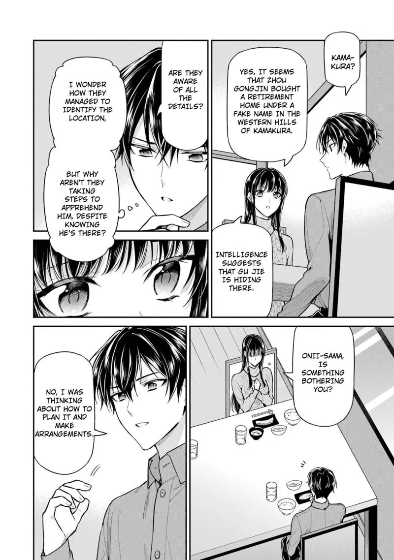 Mahouka Koukou no Rettousei: Shizoku Kaigi-hen Chapter 20 page 6