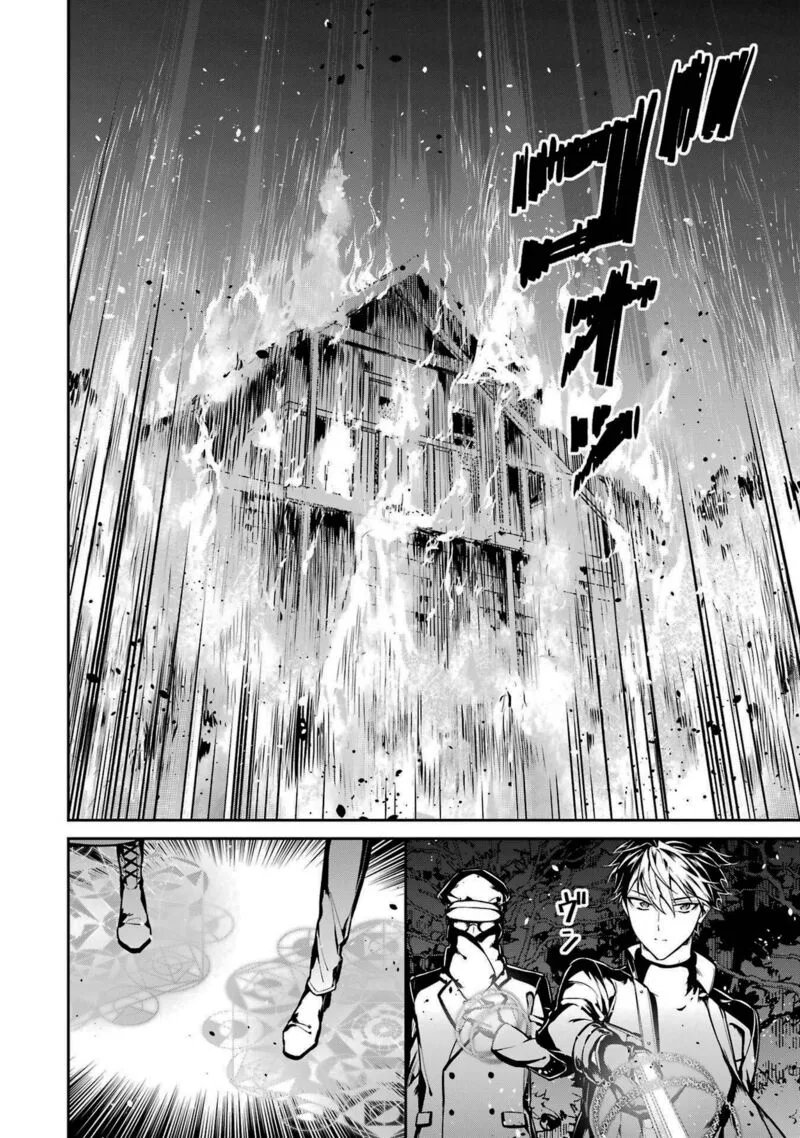 Mahouka Koukou no Rettousei: Shizoku Kaigi-hen Chapter 20 page 22
