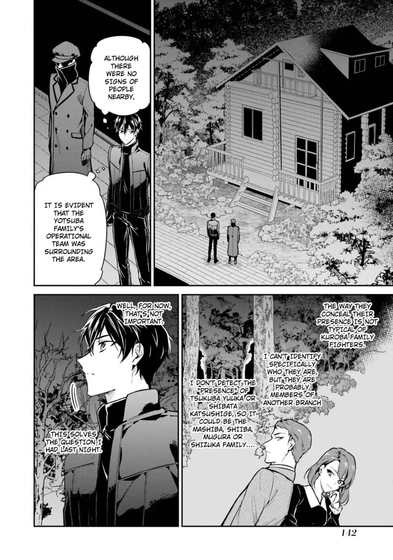 Mahouka Koukou no Rettousei: Shizoku Kaigi-hen Chapter 20 page 16