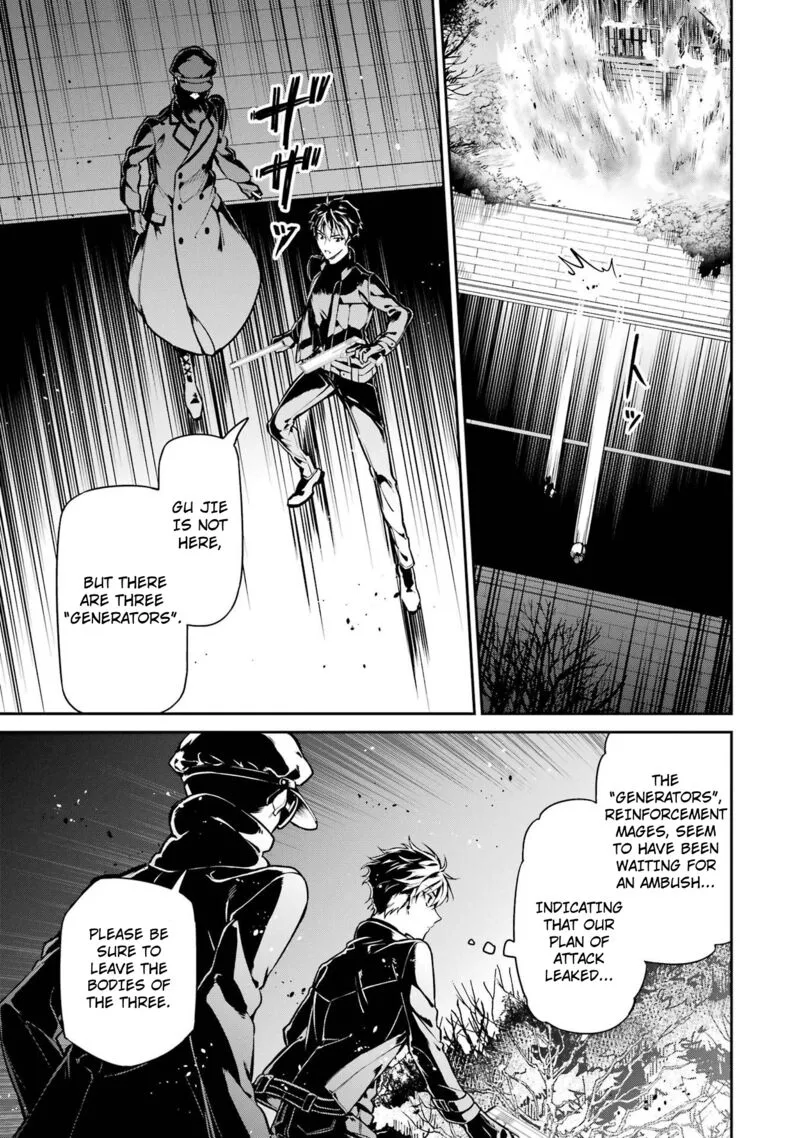 Mahouka Koukou no Rettousei: Shizoku Kaigi-hen Chapter 20 page 23
