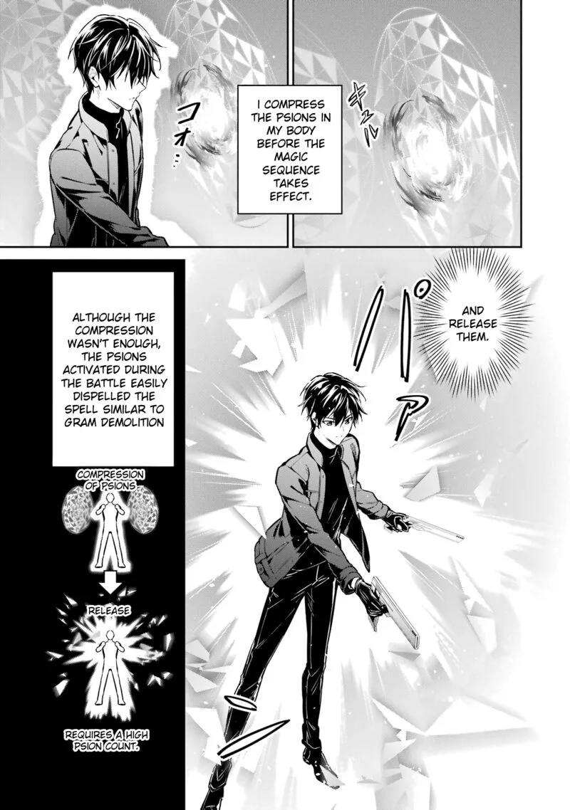 Mahouka Koukou no Rettousei: Shizoku Kaigi-hen Chapter 21 page 9
