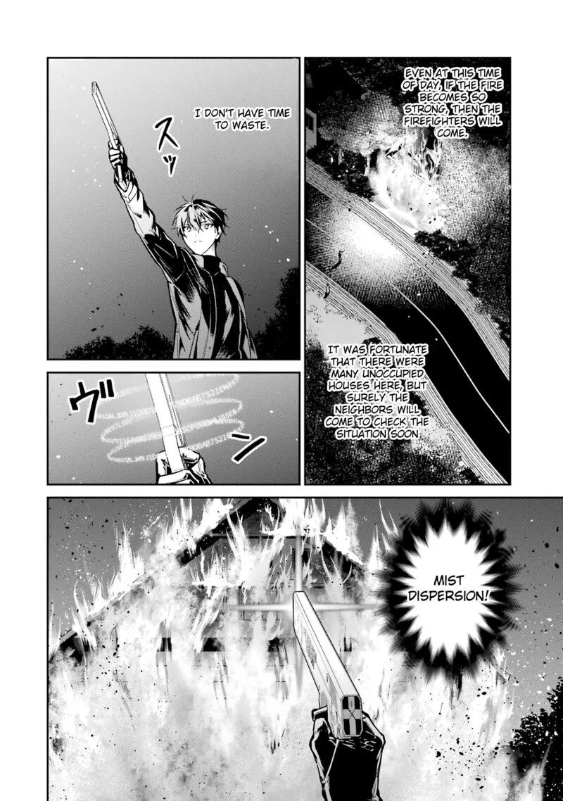 Mahouka Koukou no Rettousei: Shizoku Kaigi-hen Chapter 21 page 4