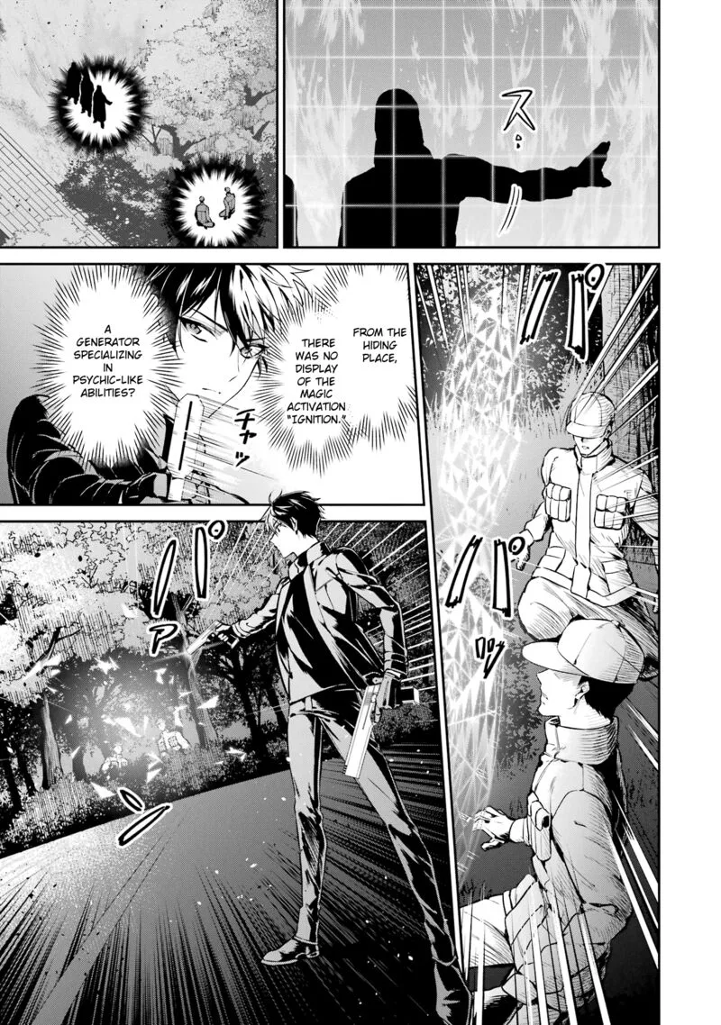 Mahouka Koukou no Rettousei: Shizoku Kaigi-hen Chapter 21 page 3