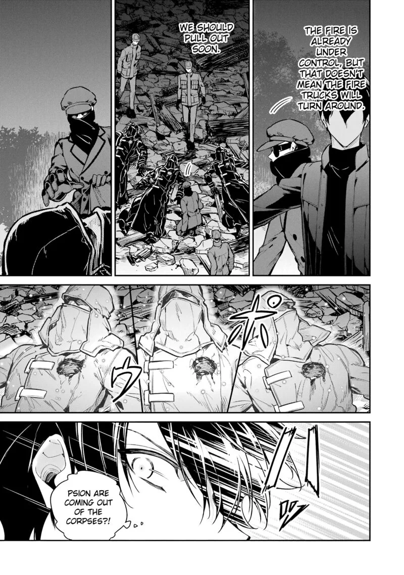 Mahouka Koukou no Rettousei: Shizoku Kaigi-hen Chapter 21 page 15