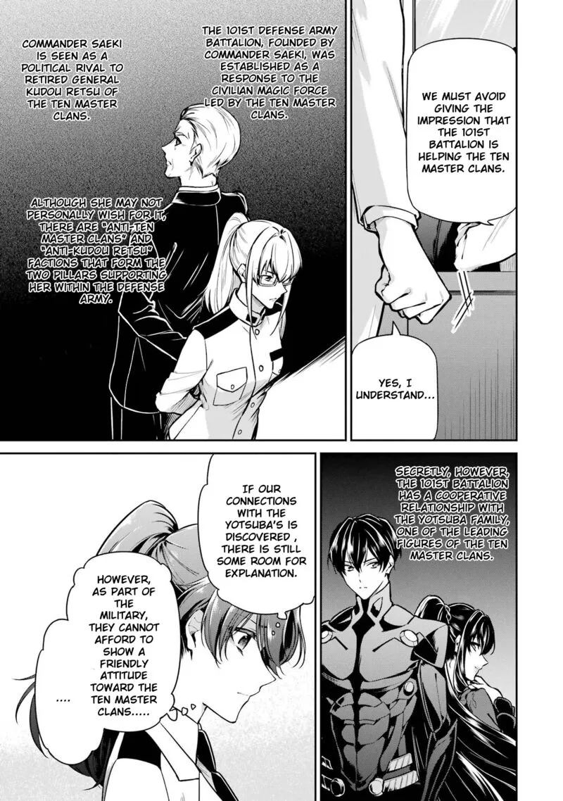 Mahouka Koukou no Rettousei: Shizoku Kaigi-hen Chapter 22 page 10