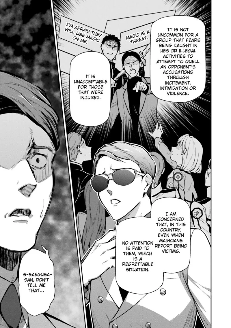 Mahouka Koukou no Rettousei: Shizoku Kaigi-hen Chapter 23 page 15