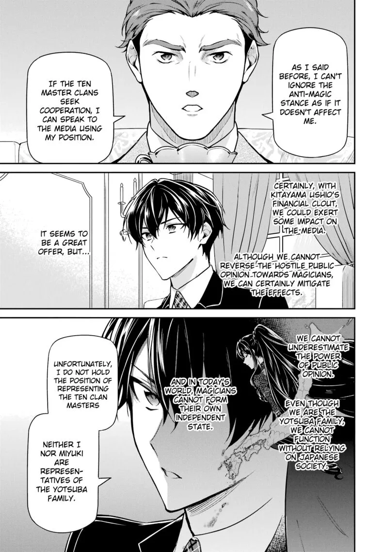 Mahouka Koukou no Rettousei: Shizoku Kaigi-hen Chapter 23 page 5