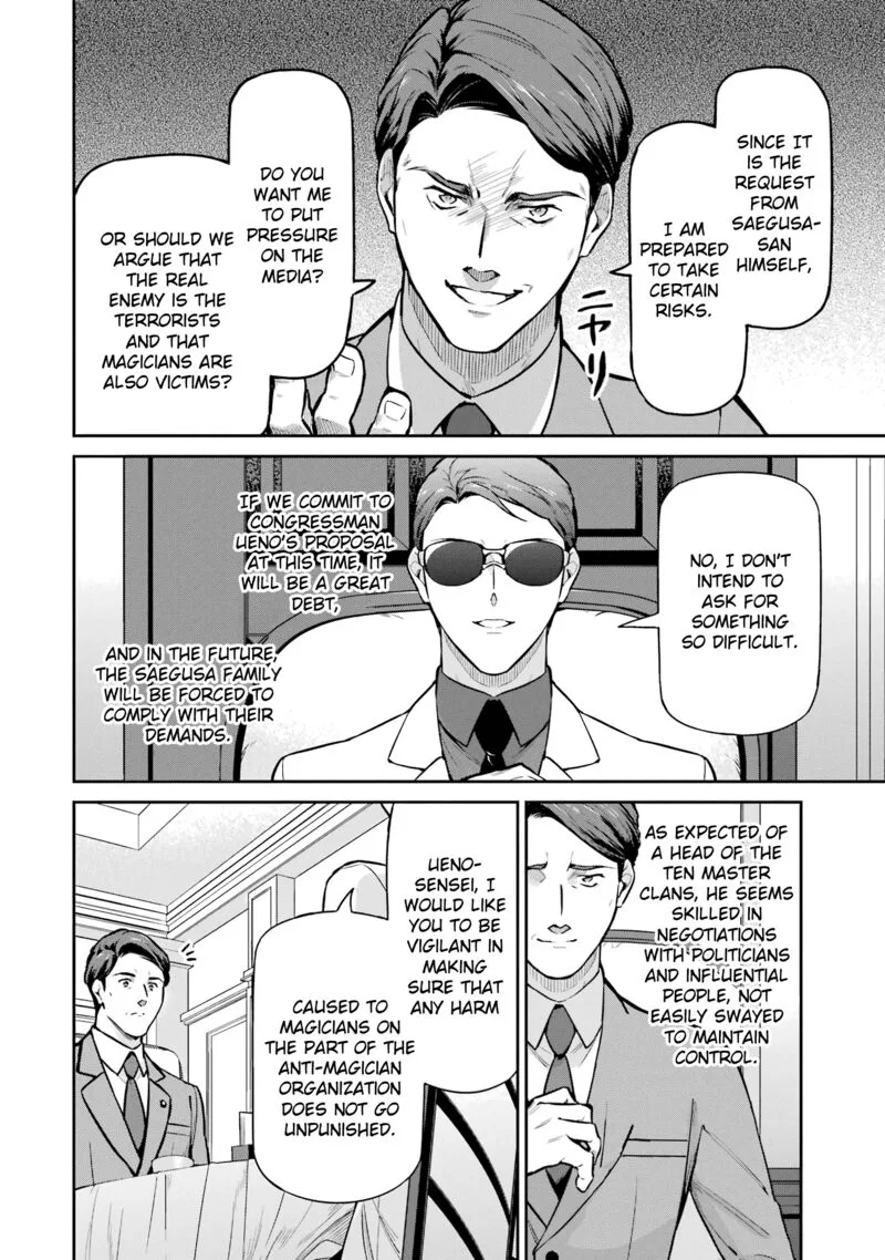 Mahouka Koukou no Rettousei: Shizoku Kaigi-hen Chapter 23 page 12