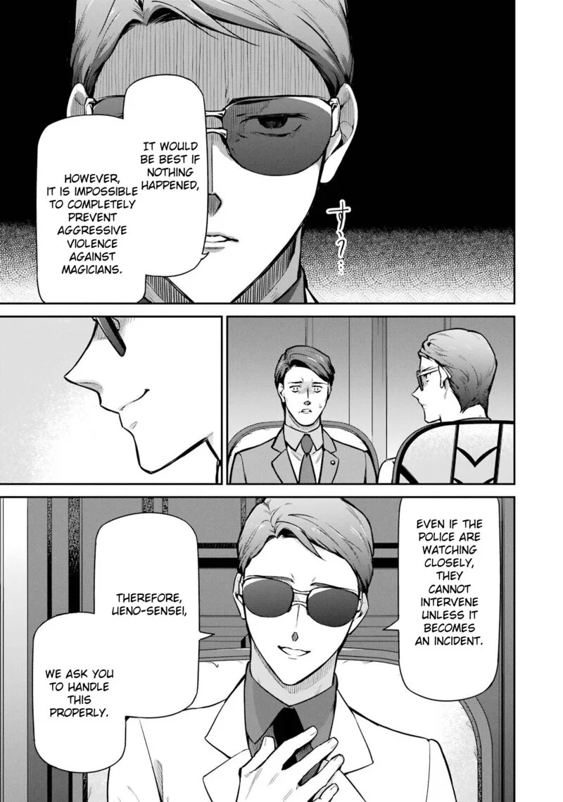 Mahouka Koukou no Rettousei: Shizoku Kaigi-hen Chapter 23 page 17