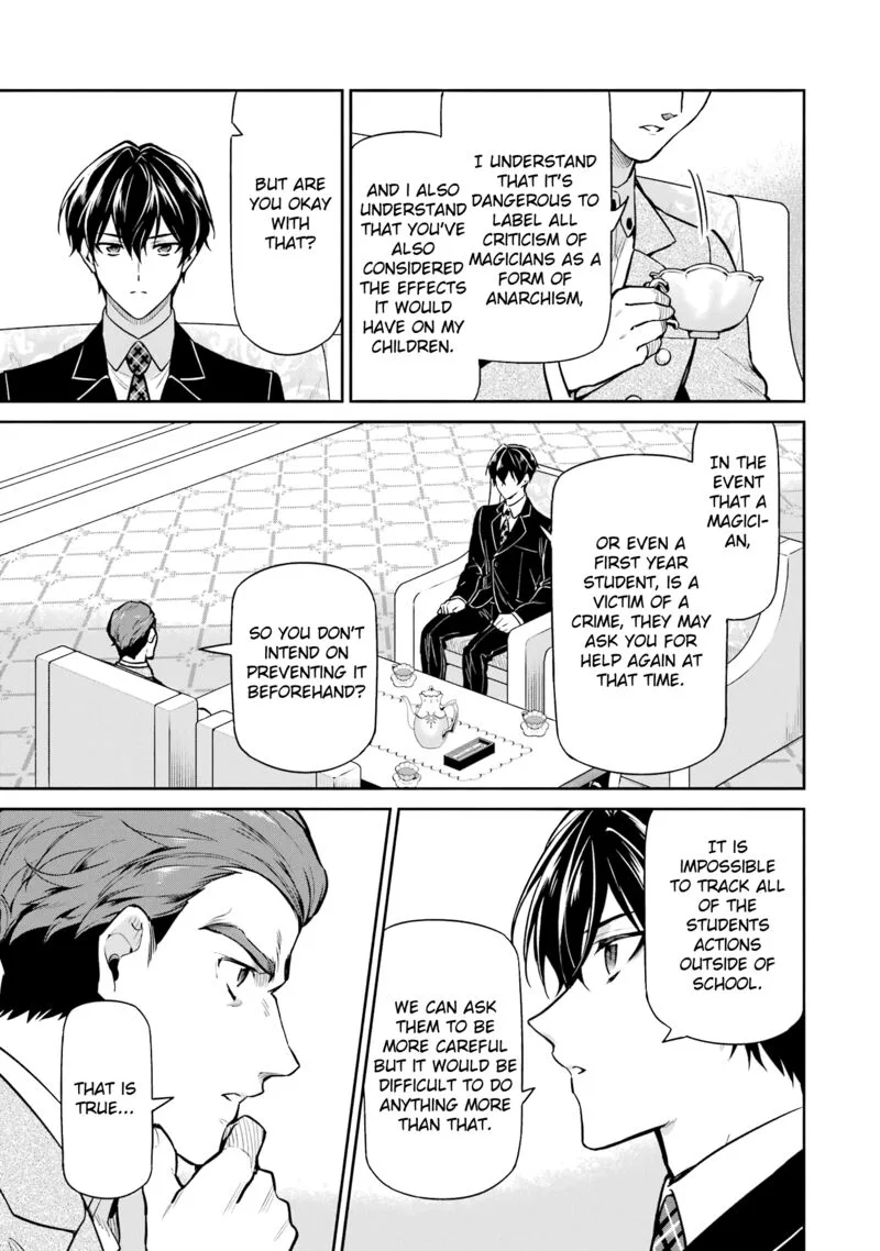 Mahouka Koukou no Rettousei: Shizoku Kaigi-hen Chapter 23 page 7