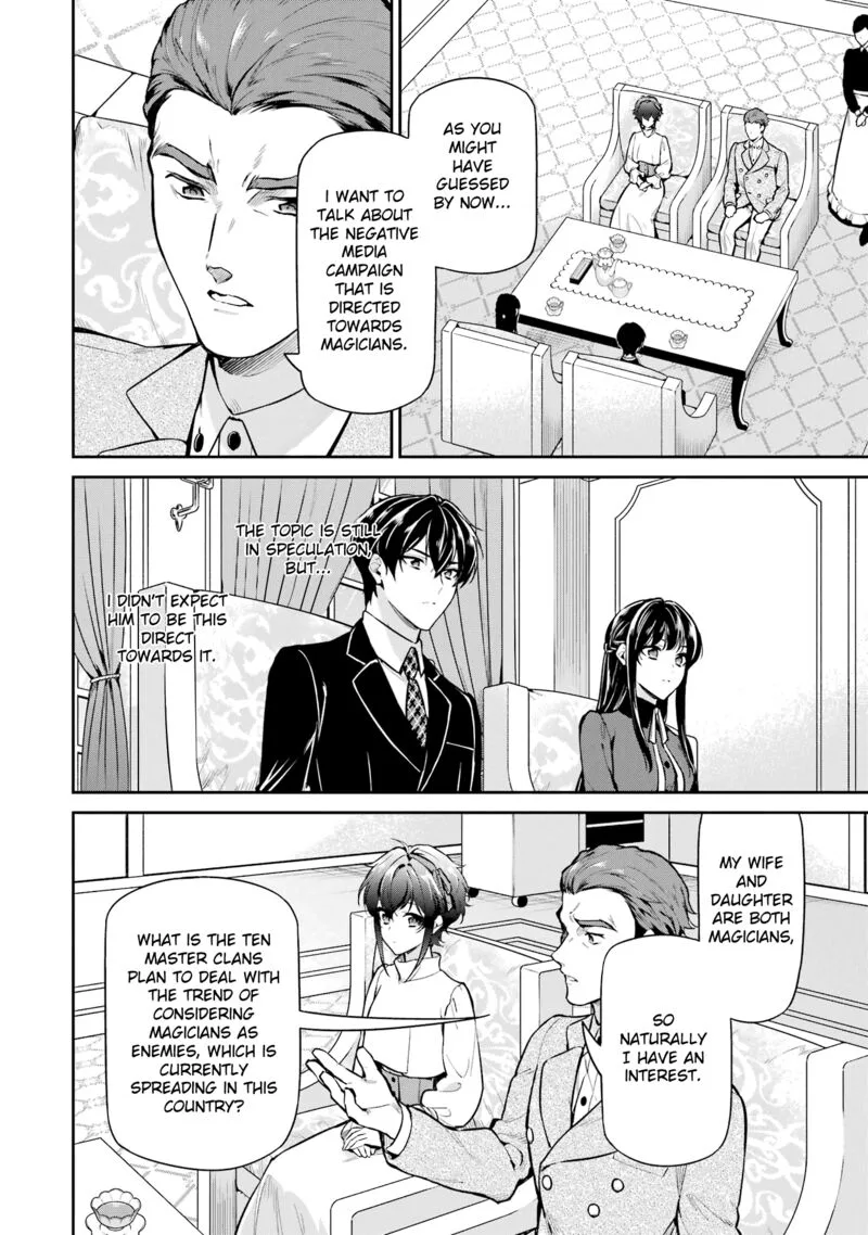 Mahouka Koukou no Rettousei: Shizoku Kaigi-hen Chapter 23 page 2
