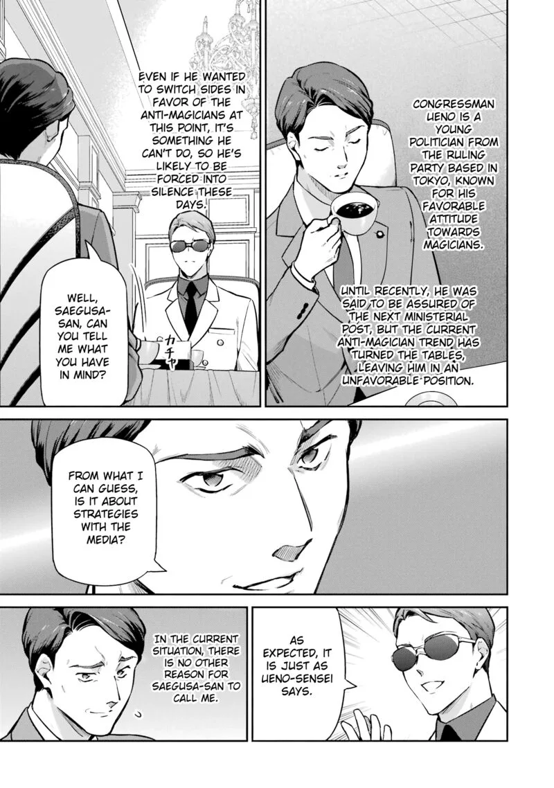 Mahouka Koukou no Rettousei: Shizoku Kaigi-hen Chapter 23 page 11