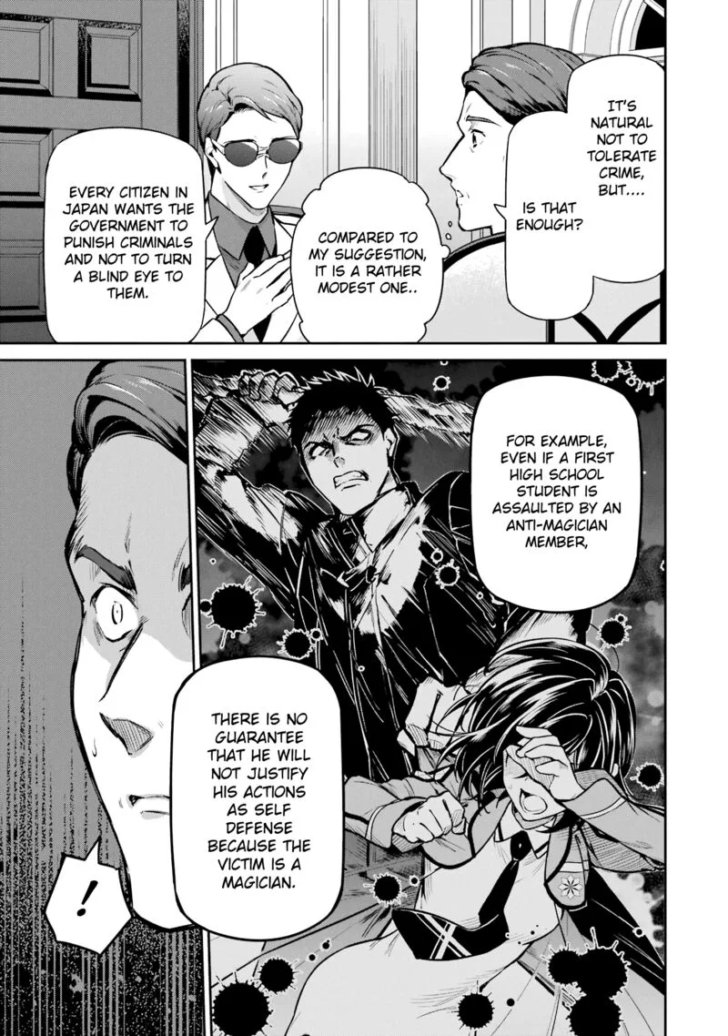 Mahouka Koukou no Rettousei: Shizoku Kaigi-hen Chapter 23 page 13