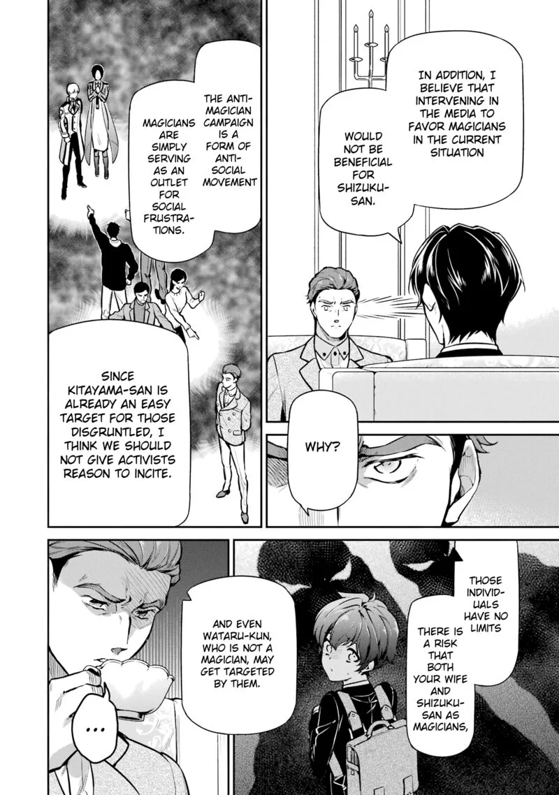 Mahouka Koukou no Rettousei: Shizoku Kaigi-hen Chapter 23 page 6