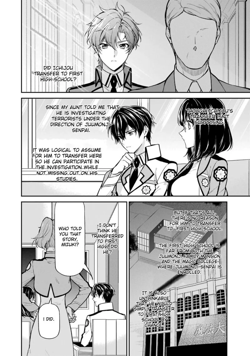 Mahouka Koukou no Rettousei: Shizoku Kaigi-hen Chapter 24 page 2