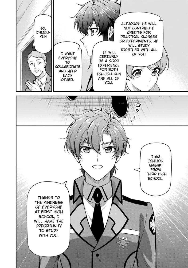 Mahouka Koukou no Rettousei: Shizoku Kaigi-hen Chapter 24 page 6