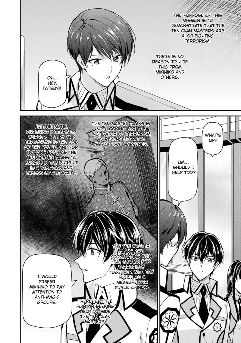 Mahouka Koukou no Rettousei: Shizoku Kaigi-hen Chapter 24 page 14