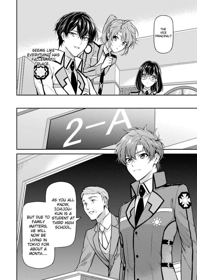 Mahouka Koukou no Rettousei: Shizoku Kaigi-hen Chapter 24 page 4