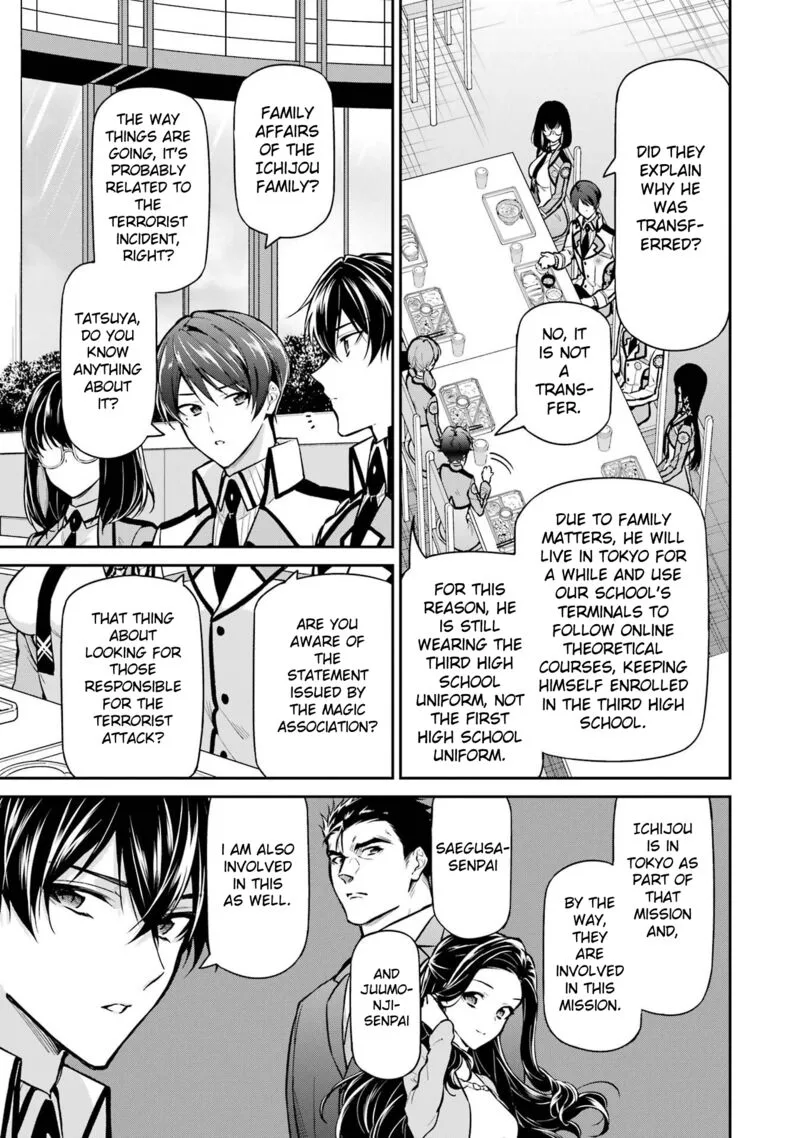 Mahouka Koukou no Rettousei: Shizoku Kaigi-hen Chapter 24 page 13