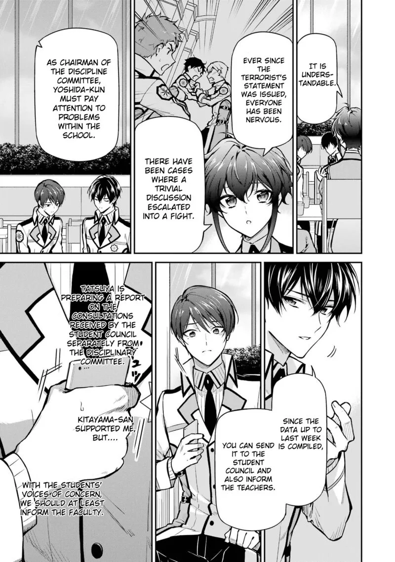 Mahouka Koukou no Rettousei: Shizoku Kaigi-hen Chapter 24 page 17
