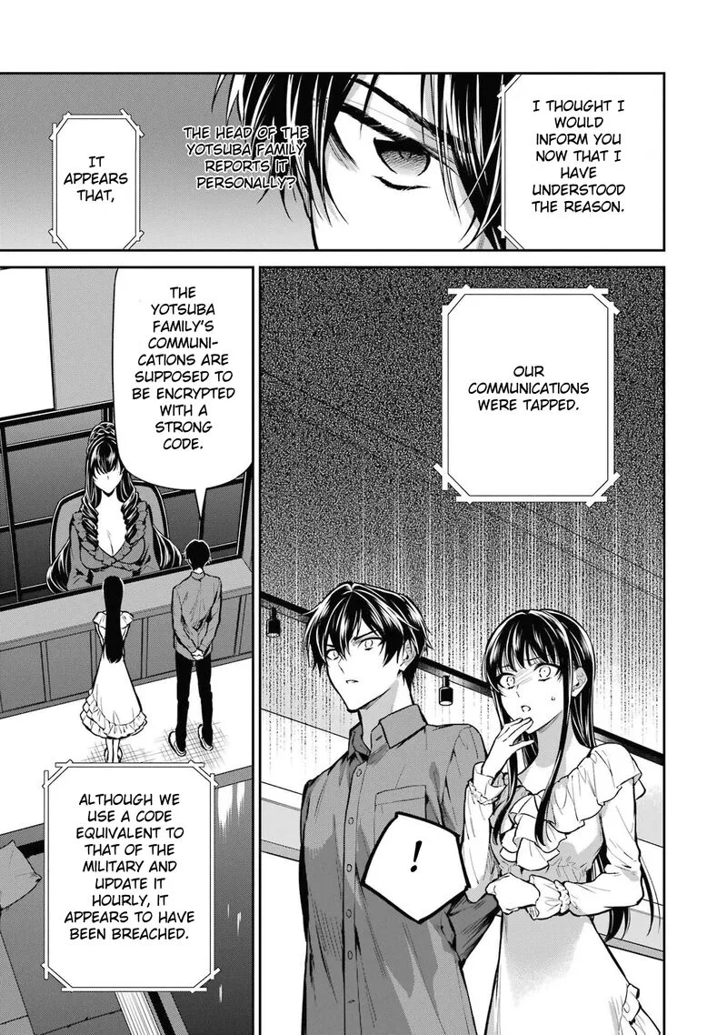 Mahouka Koukou no Rettousei: Shizoku Kaigi-hen Chapter 25 page 19