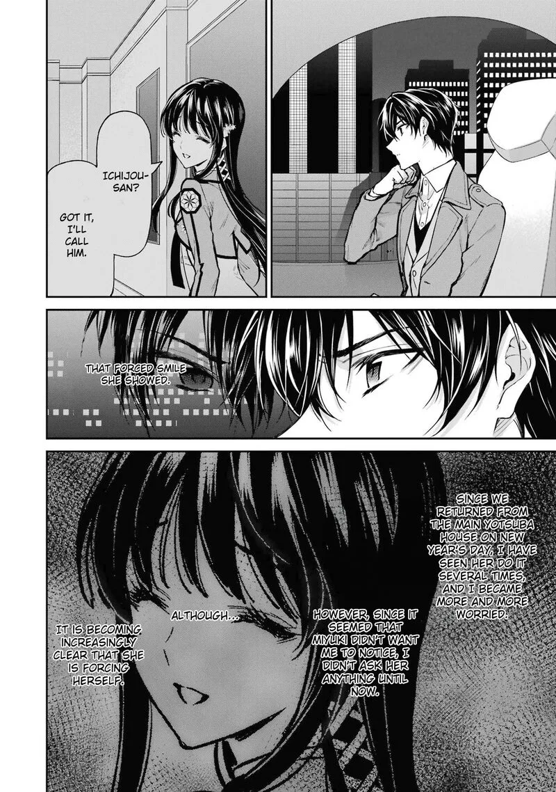 Mahouka Koukou no Rettousei: Shizoku Kaigi-hen Chapter 25 page 4