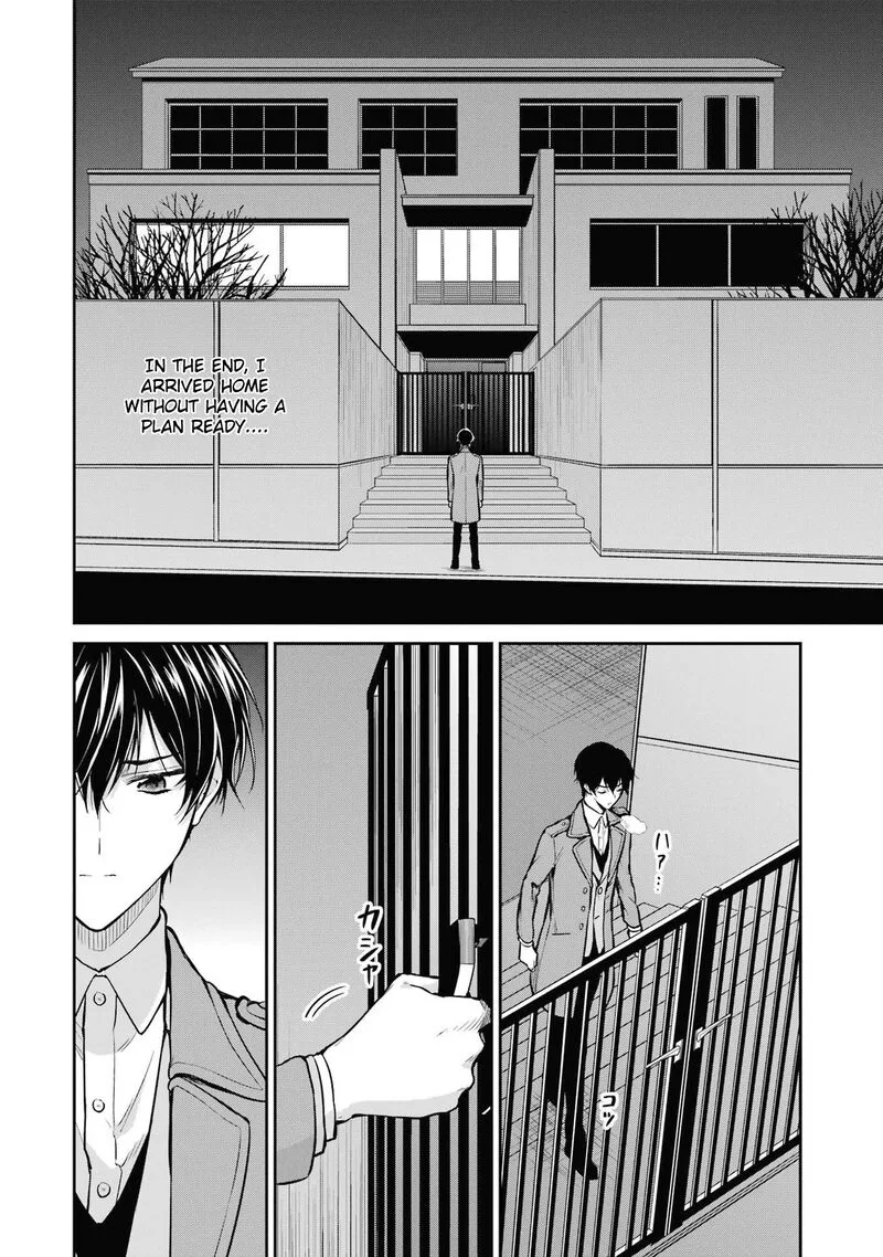Mahouka Koukou no Rettousei: Shizoku Kaigi-hen Chapter 25 page 6