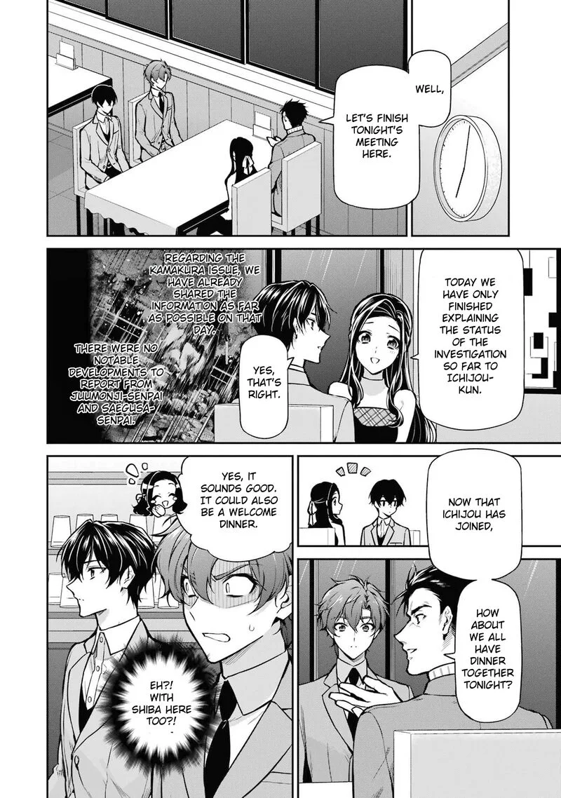 Mahouka Koukou no Rettousei: Shizoku Kaigi-hen Chapter 25 page 2