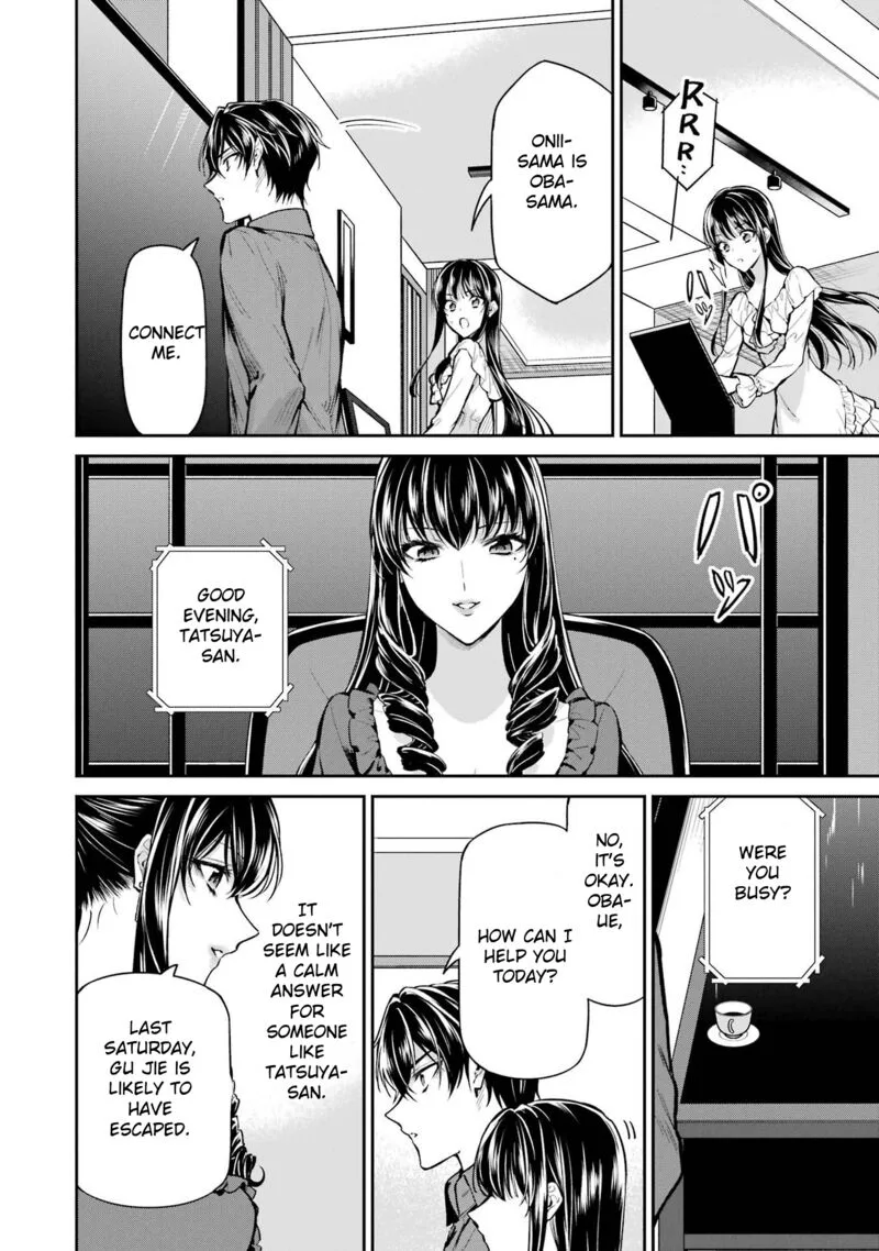 Mahouka Koukou no Rettousei: Shizoku Kaigi-hen Chapter 25 page 18