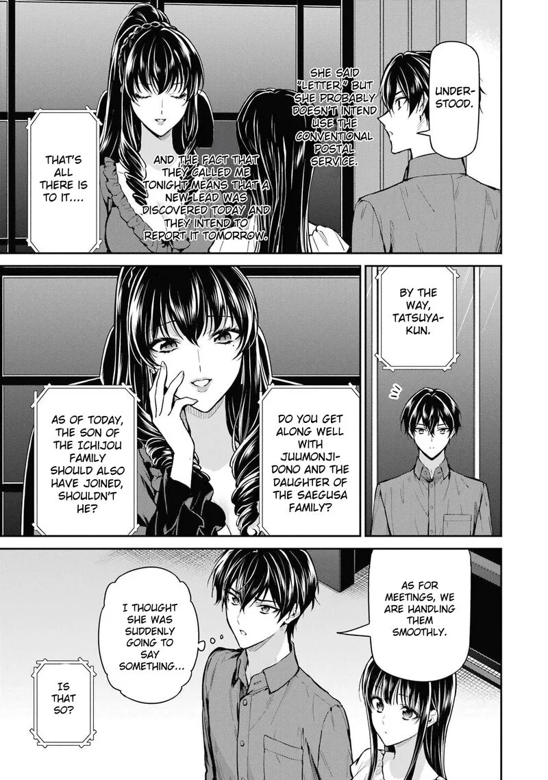 Mahouka Koukou no Rettousei: Shizoku Kaigi-hen Chapter 25 page 21