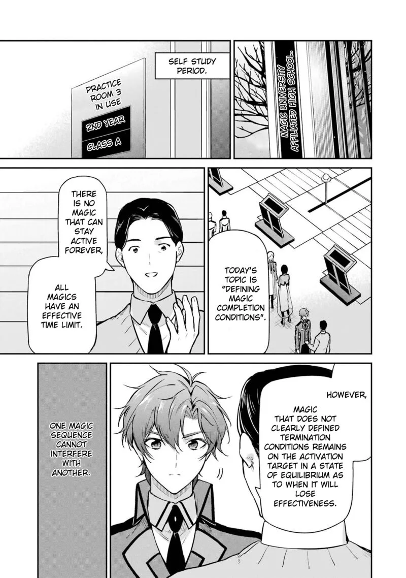 Mahouka Koukou no Rettousei: Shizoku Kaigi-hen Chapter 26 page 9