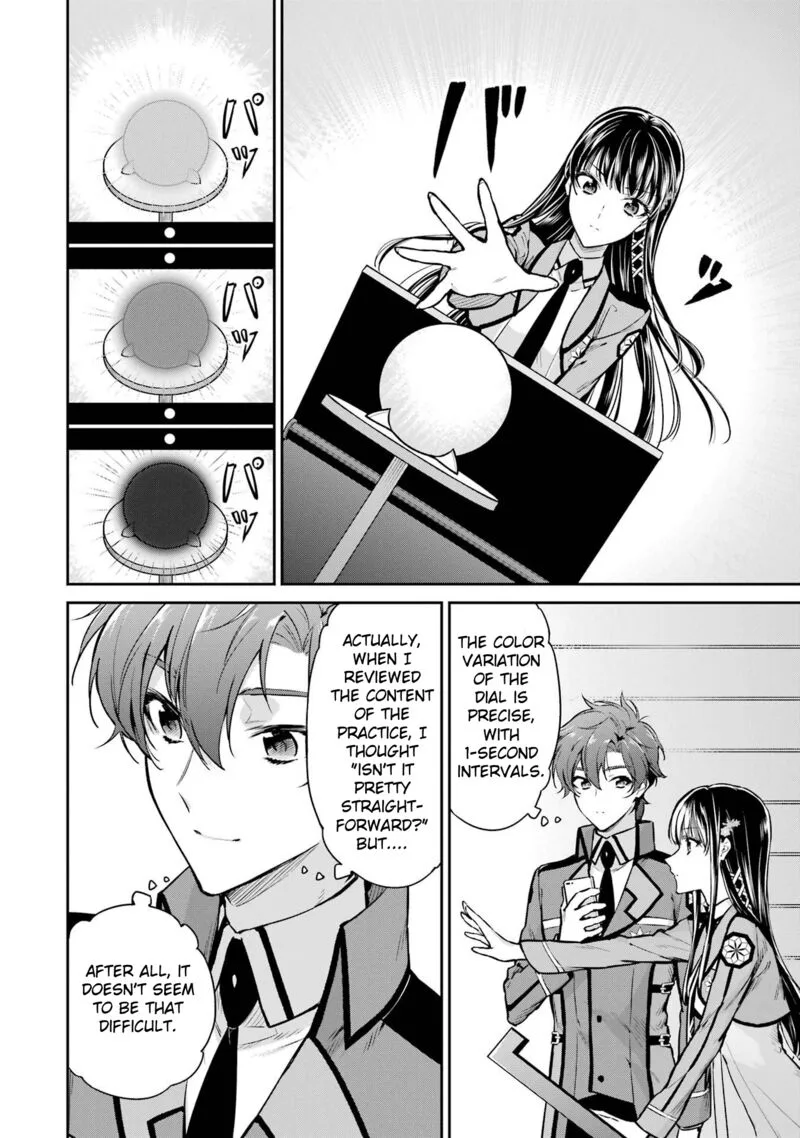 Mahouka Koukou no Rettousei: Shizoku Kaigi-hen Chapter 26 page 16