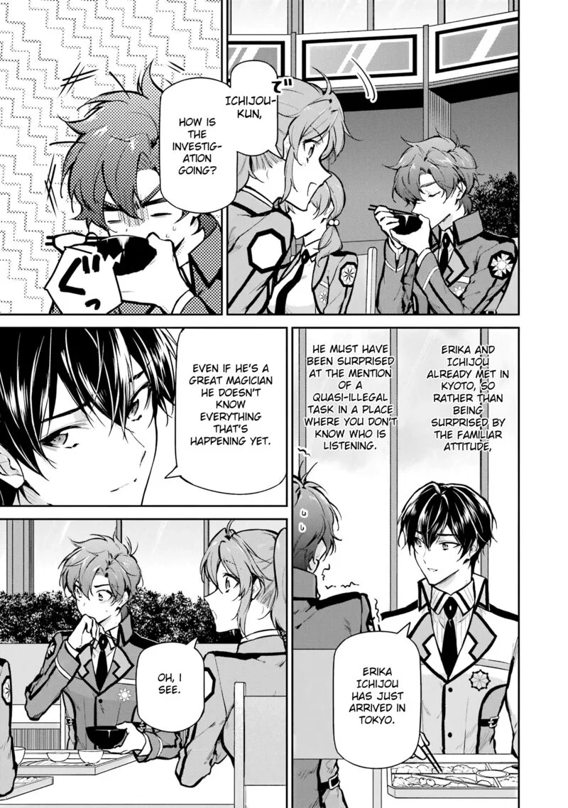Mahouka Koukou no Rettousei: Shizoku Kaigi-hen Chapter 27 page 5