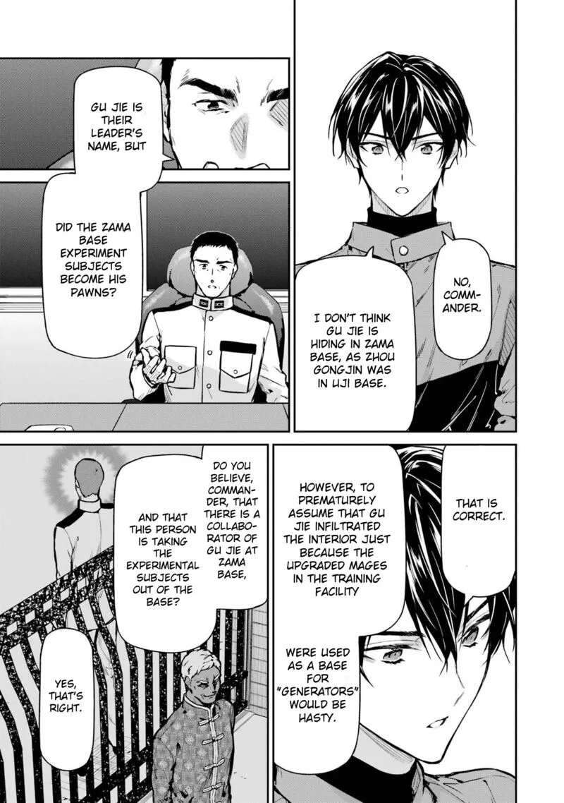 Mahouka Koukou no Rettousei: Shizoku Kaigi-hen Chapter 27 page 22