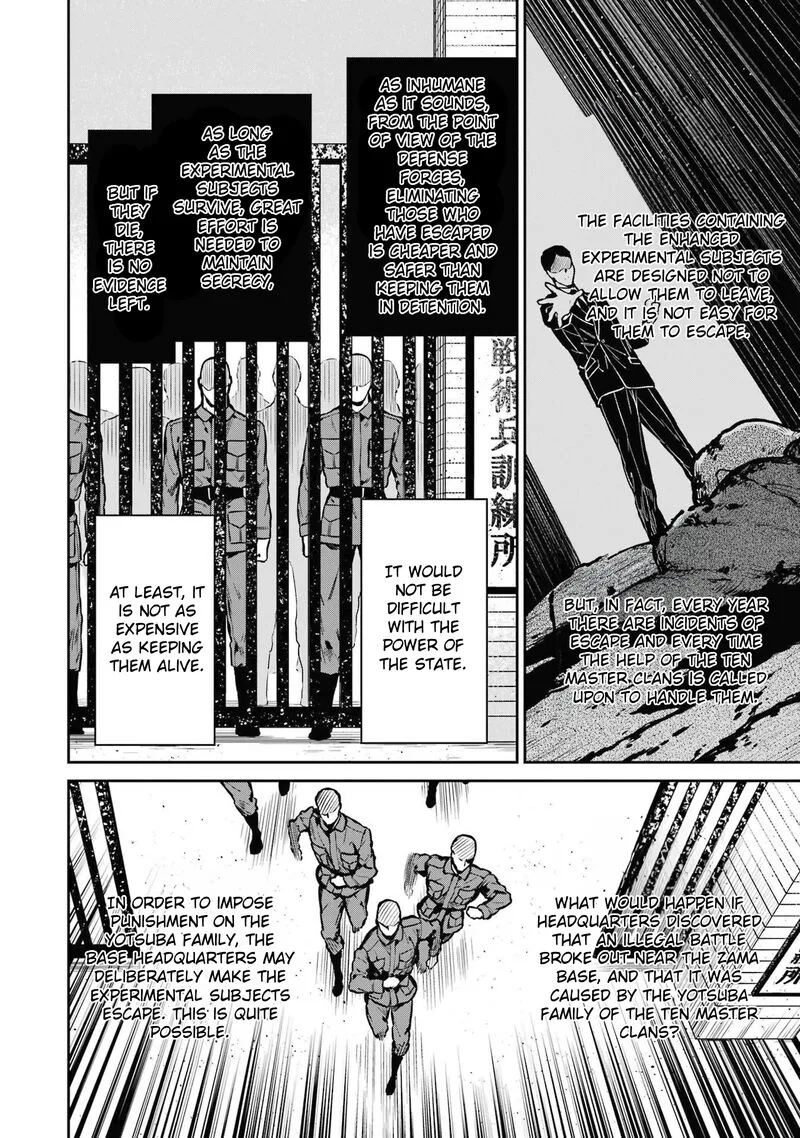 Mahouka Koukou no Rettousei: Shizoku Kaigi-hen Chapter 27 page 25