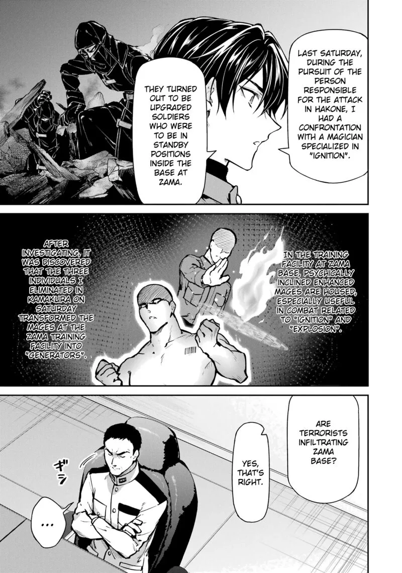 Mahouka Koukou no Rettousei: Shizoku Kaigi-hen Chapter 27 page 20
