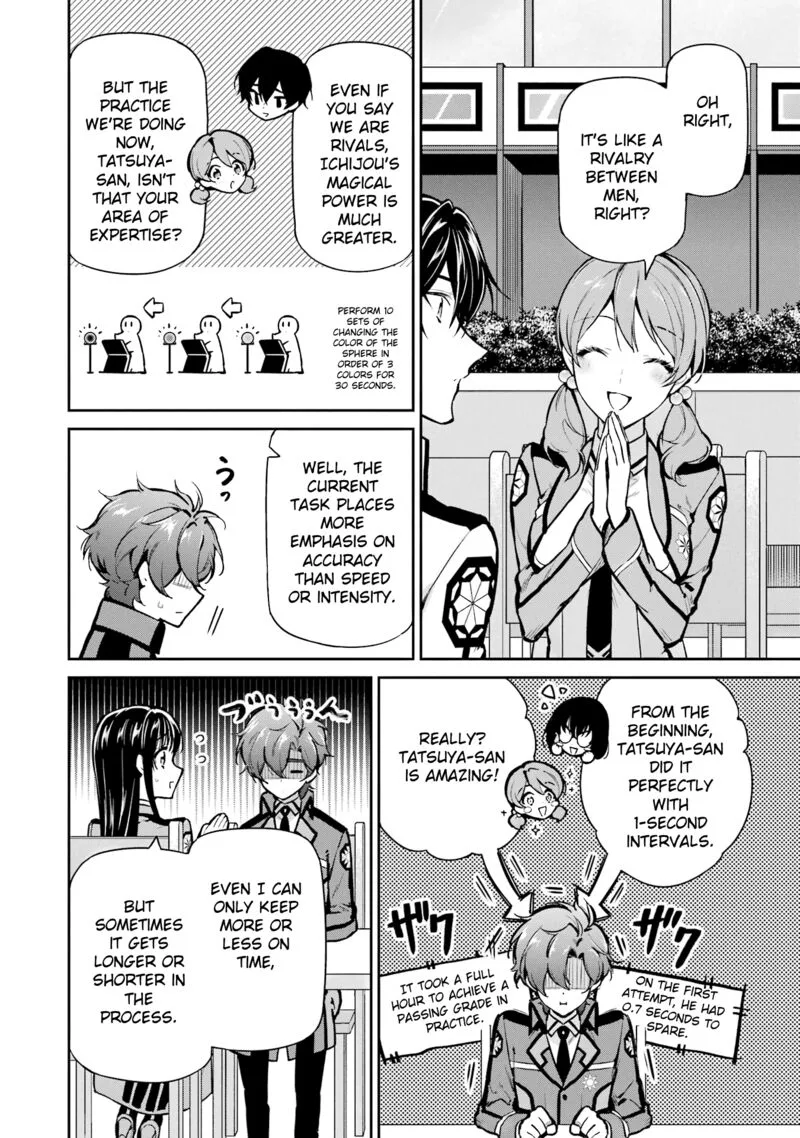 Mahouka Koukou no Rettousei: Shizoku Kaigi-hen Chapter 27 page 7