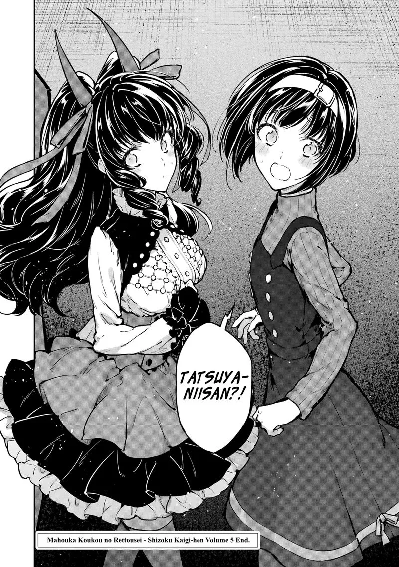 Mahouka Koukou no Rettousei: Shizoku Kaigi-hen Chapter 27 page 31