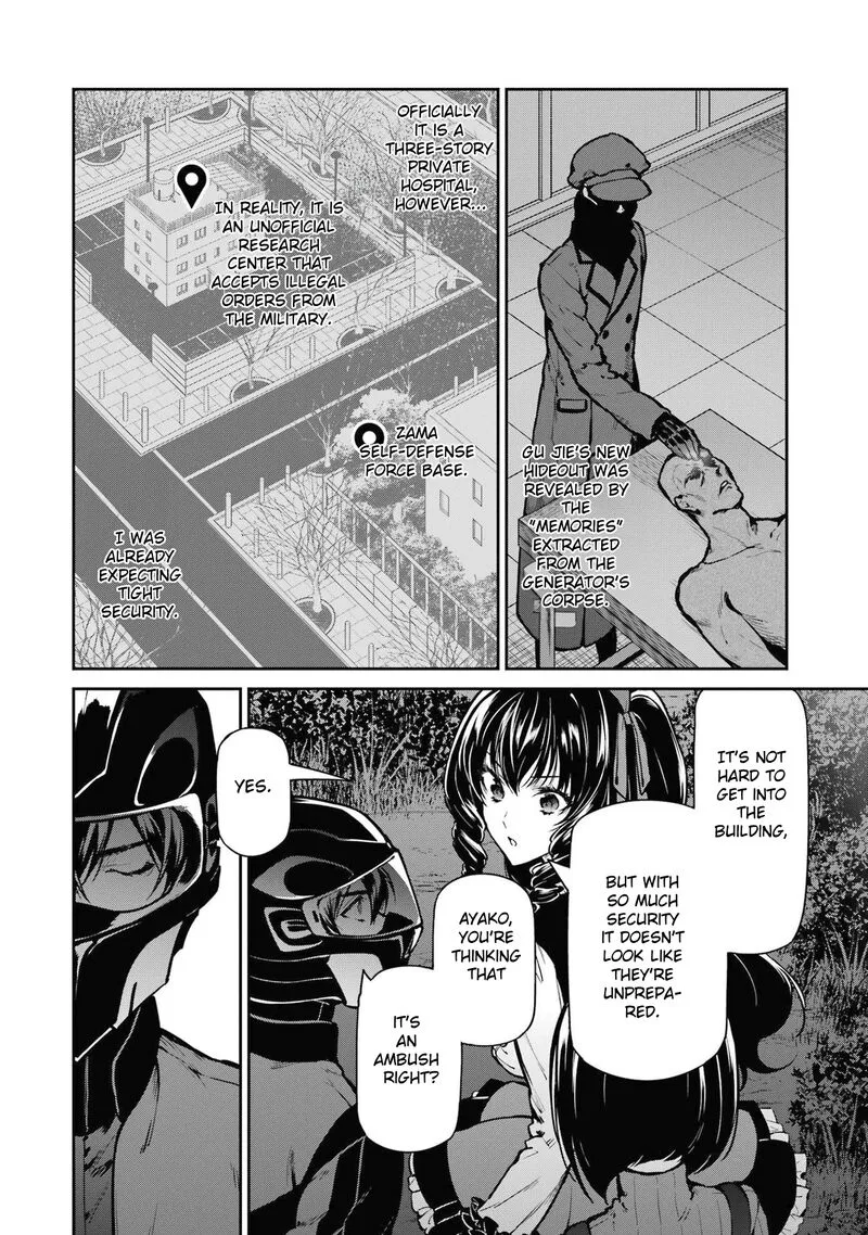 Mahouka Koukou no Rettousei: Shizoku Kaigi-hen Chapter 28 page 15