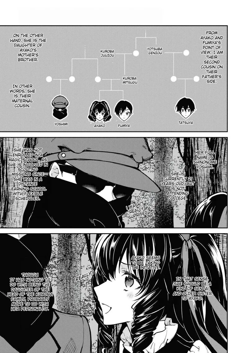 Mahouka Koukou no Rettousei: Shizoku Kaigi-hen Chapter 28 page 8