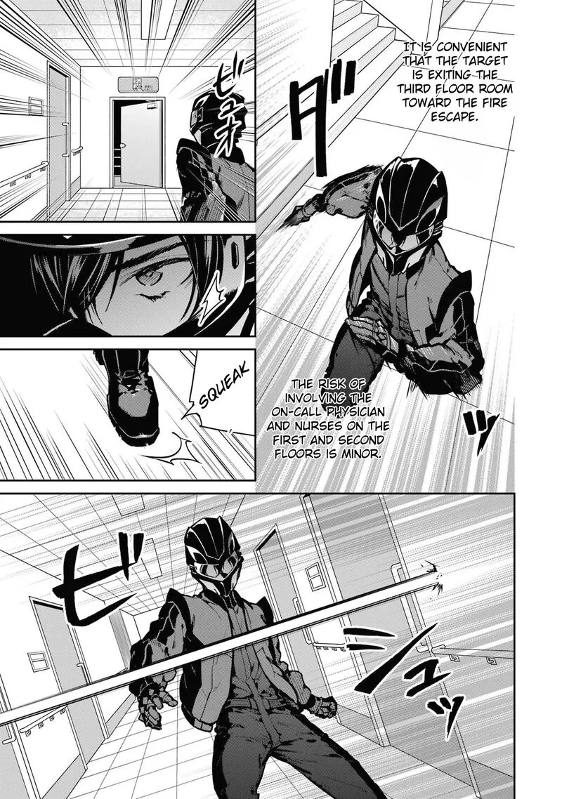 Mahouka Koukou no Rettousei: Shizoku Kaigi-hen Chapter 29 page 3