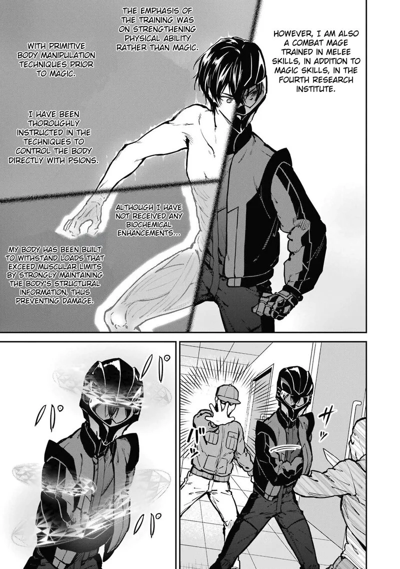 Mahouka Koukou no Rettousei: Shizoku Kaigi-hen Chapter 29 page 7
