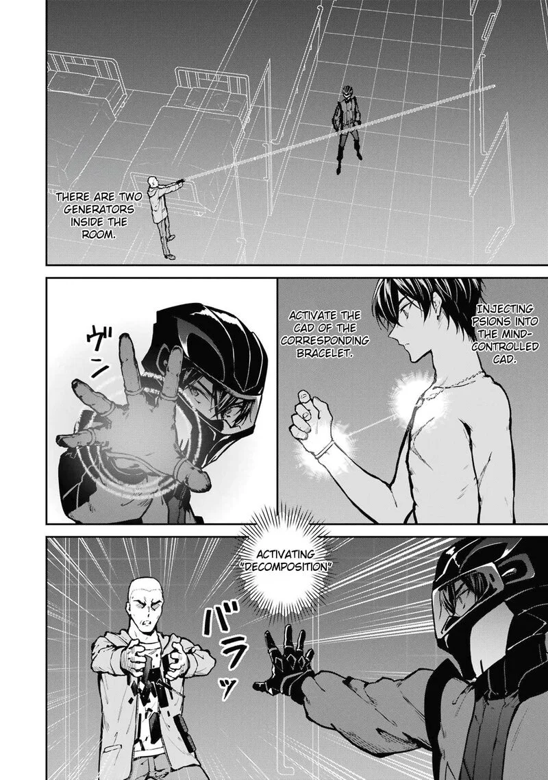 Mahouka Koukou no Rettousei: Shizoku Kaigi-hen Chapter 29 page 4