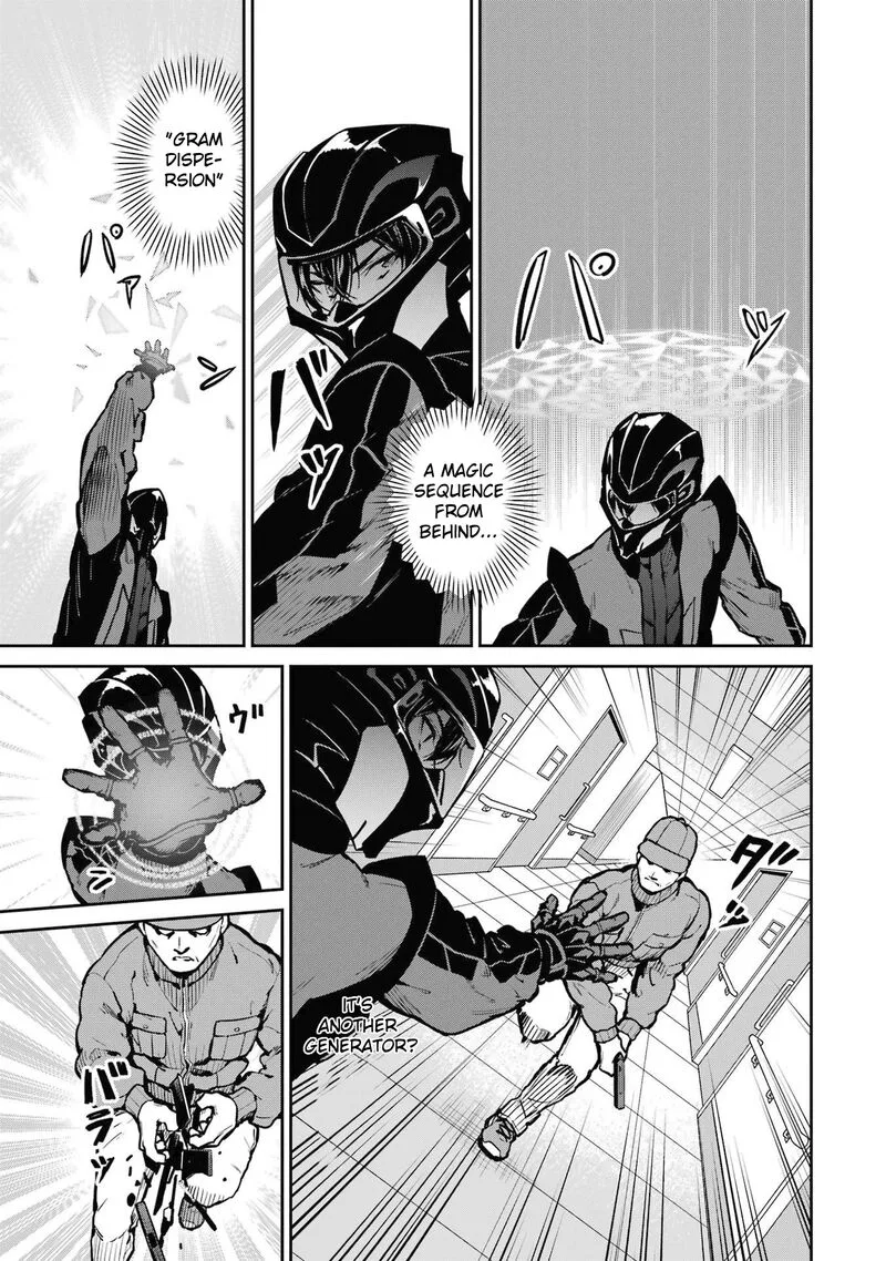 Mahouka Koukou no Rettousei: Shizoku Kaigi-hen Chapter 29 page 5