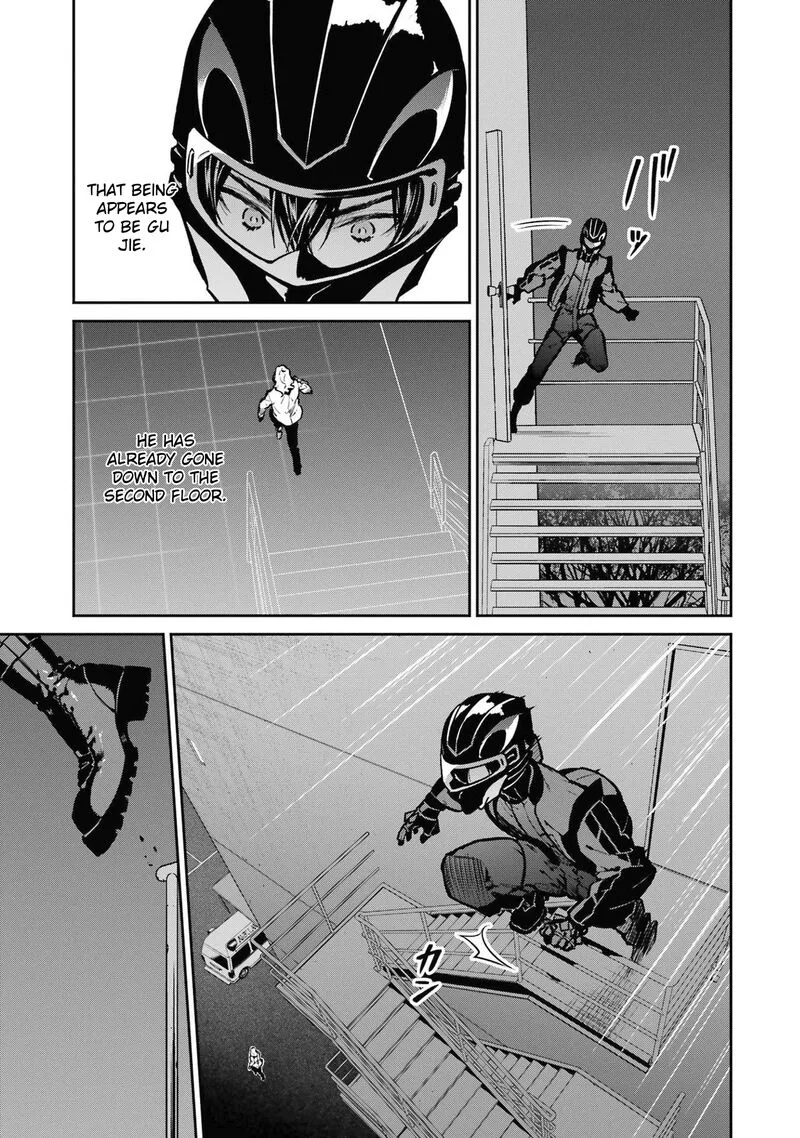 Mahouka Koukou no Rettousei: Shizoku Kaigi-hen Chapter 29 page 19