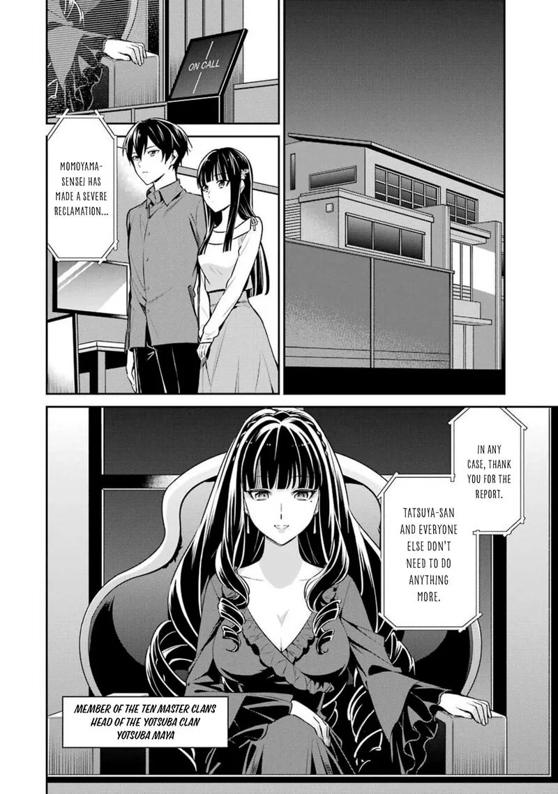 Mahouka Koukou no Rettousei: Shizoku Kaigi-hen Chapter 3 page 20