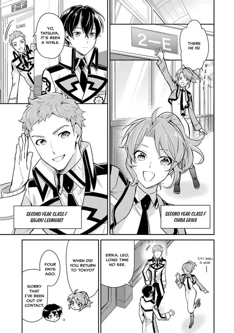 Mahouka Koukou no Rettousei: Shizoku Kaigi-hen Chapter 3 page 5
