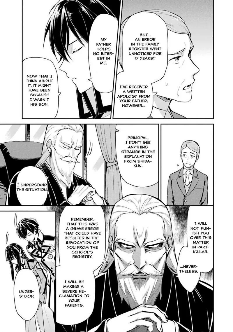 Mahouka Koukou no Rettousei: Shizoku Kaigi-hen Chapter 3 page 3