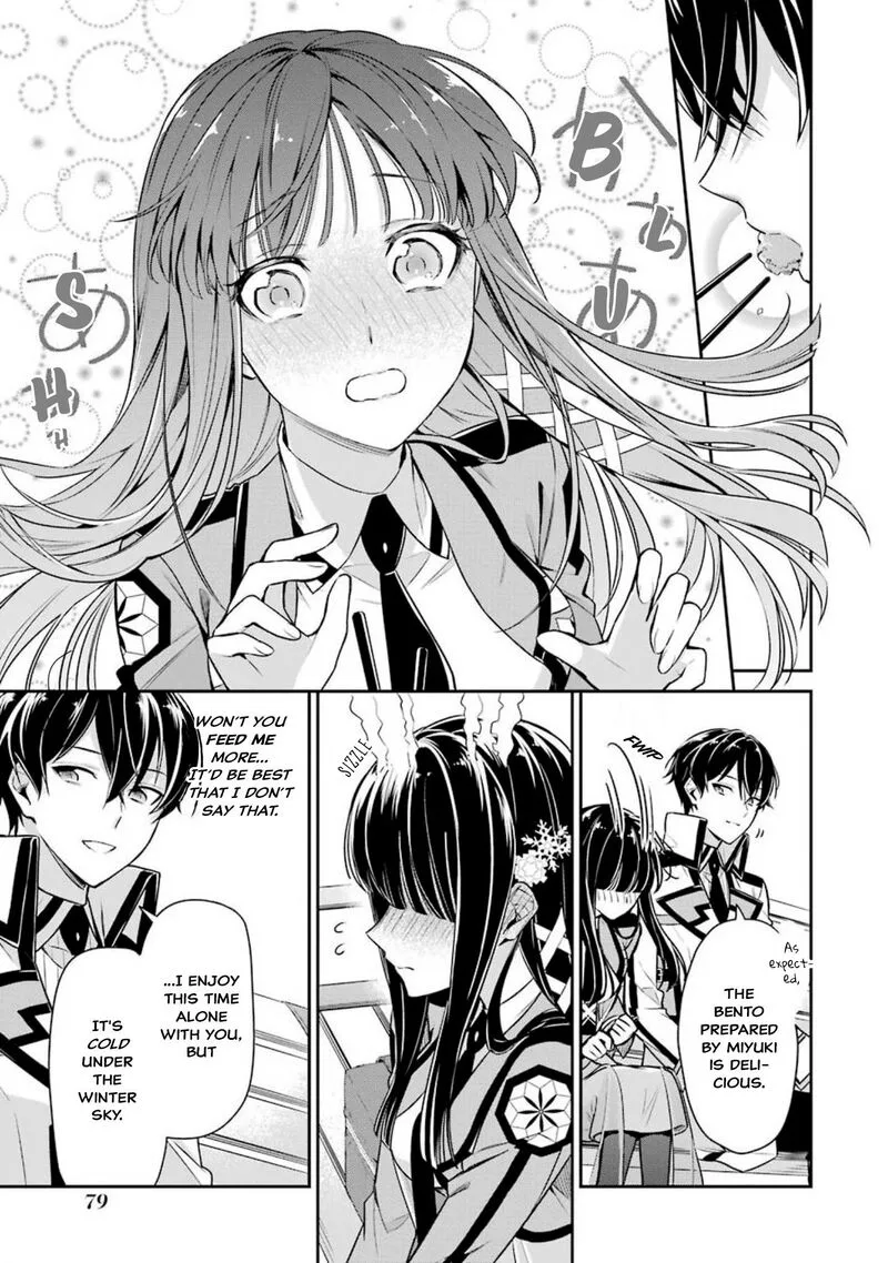 Mahouka Koukou no Rettousei: Shizoku Kaigi-hen Chapter 3 page 15