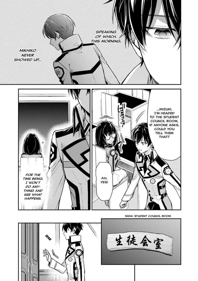 Mahouka Koukou no Rettousei: Shizoku Kaigi-hen Chapter 3 page 9